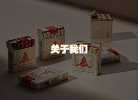 关于金鹤网